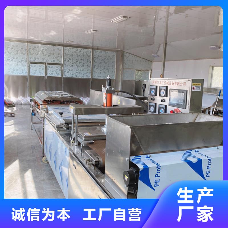 液压烙馍机-圆形单饼机现货