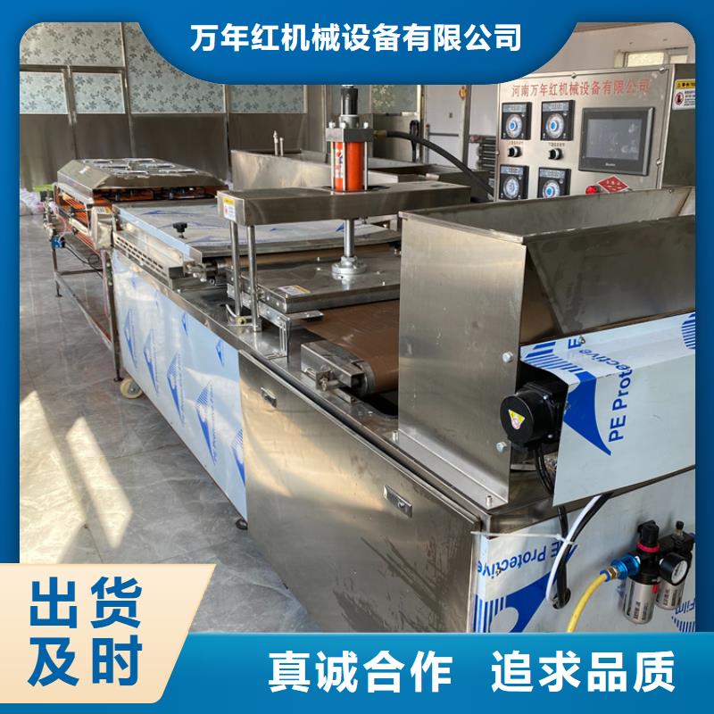 【液压烙馍机】烙馍机规格型号全