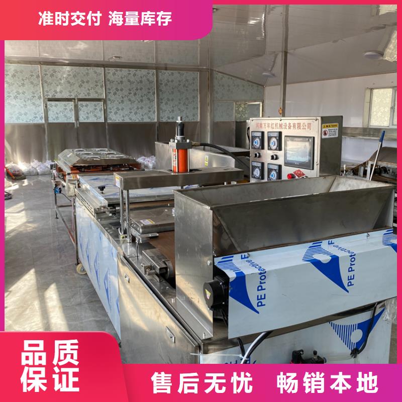 液压烙馍机圆形烙饼机一对一为您服务