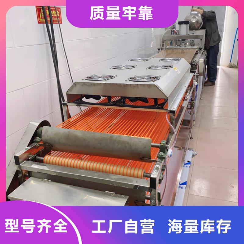 液压烙馍机水烙馍机货源稳定