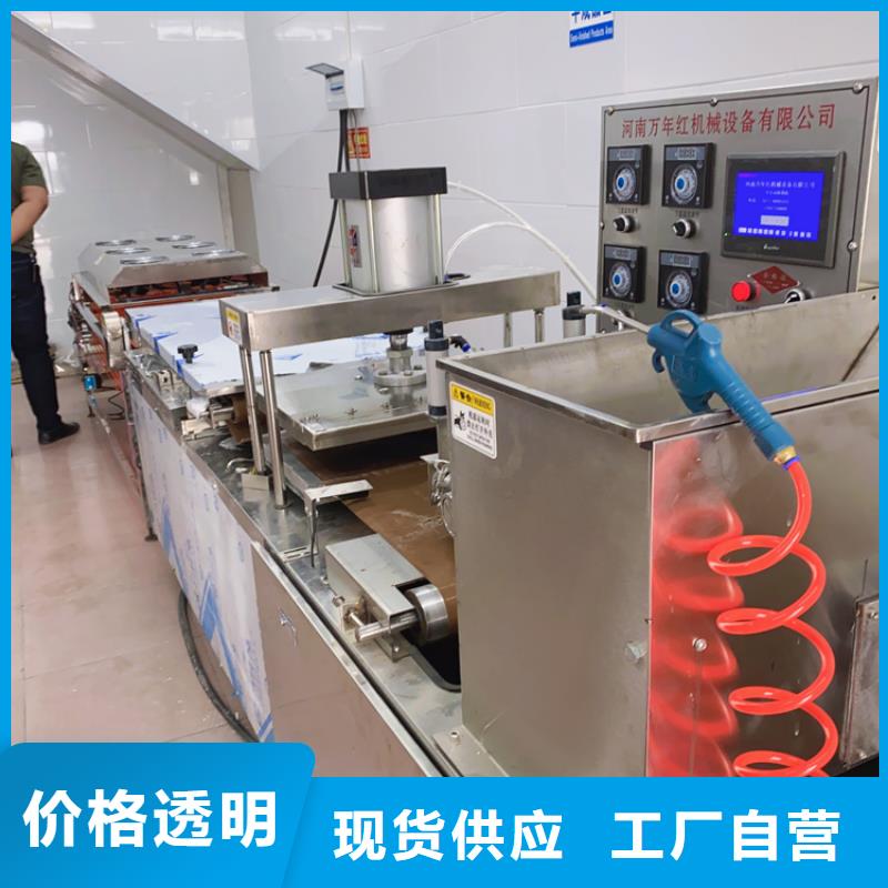 【液压烙馍机】水烙馍机种类多质量好