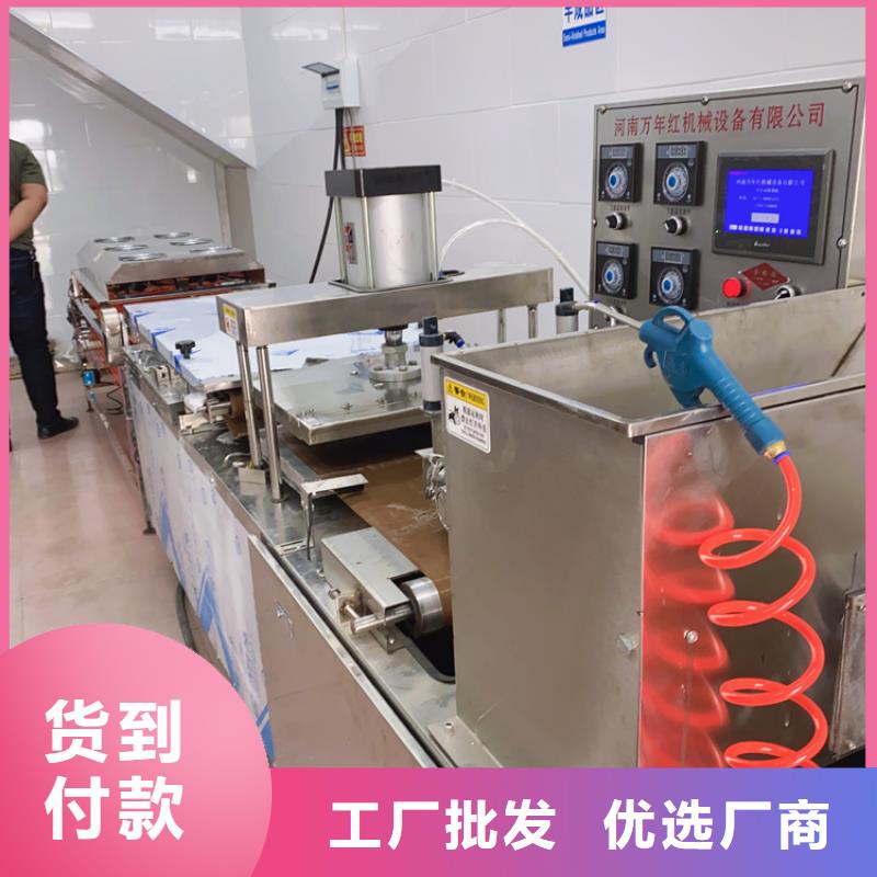液压烙馍机圆形烙馍机价格透明