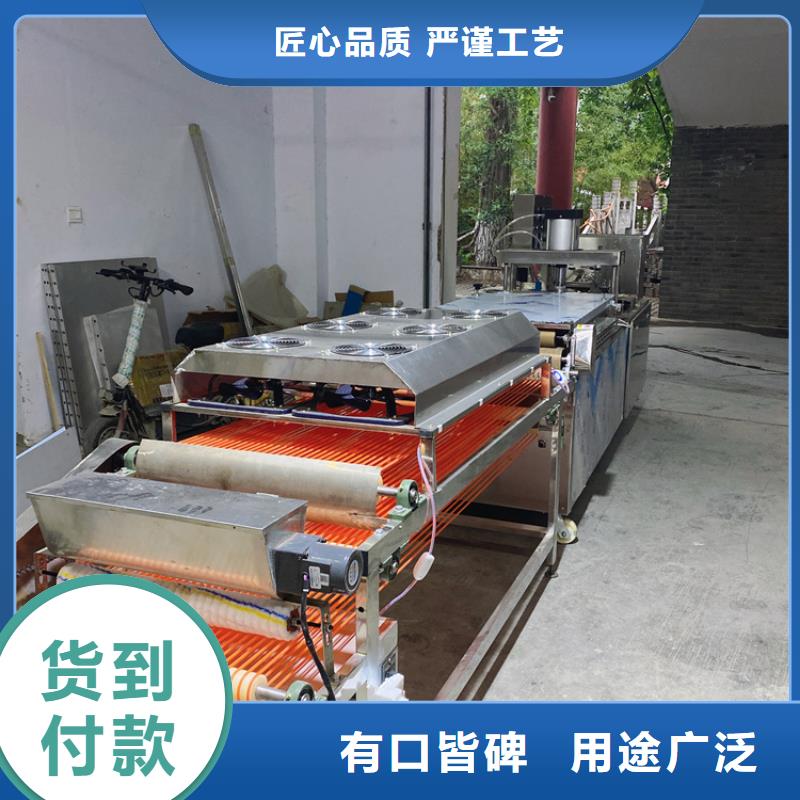 液压烙馍机圆形烙馍机价格透明