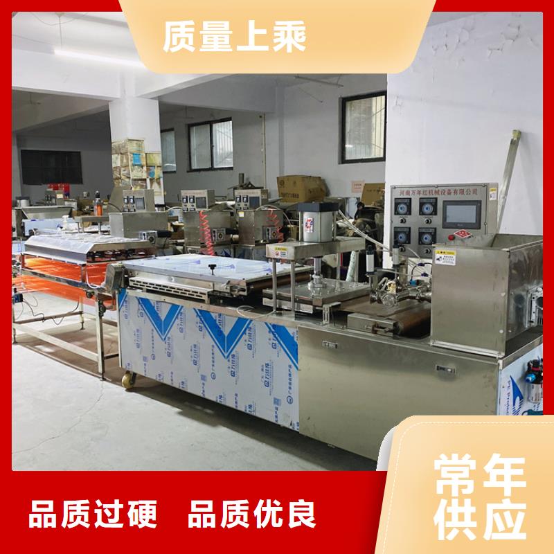 【液压烙馍机】液压电加热烙馍机N年专注
