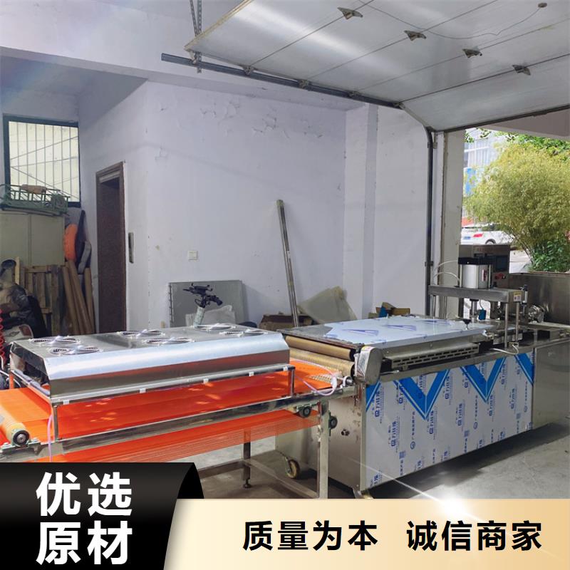 液压烙馍机全自动蔬菜烙馍同行低价