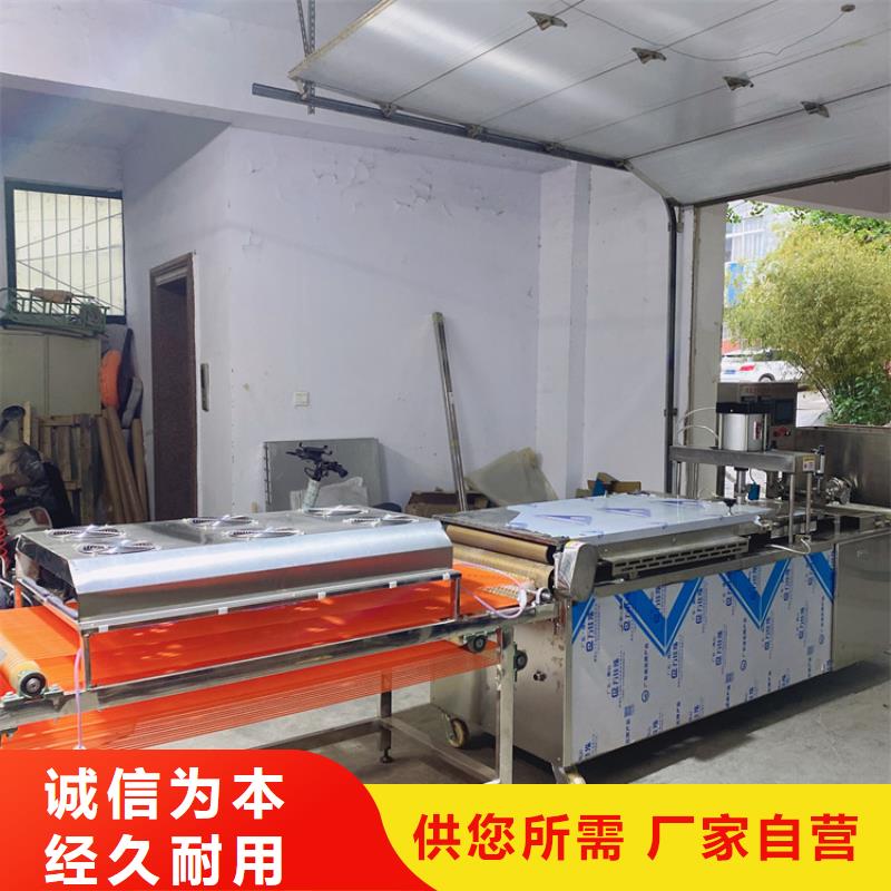 液压烙馍机自动化春卷皮机不只是质量好