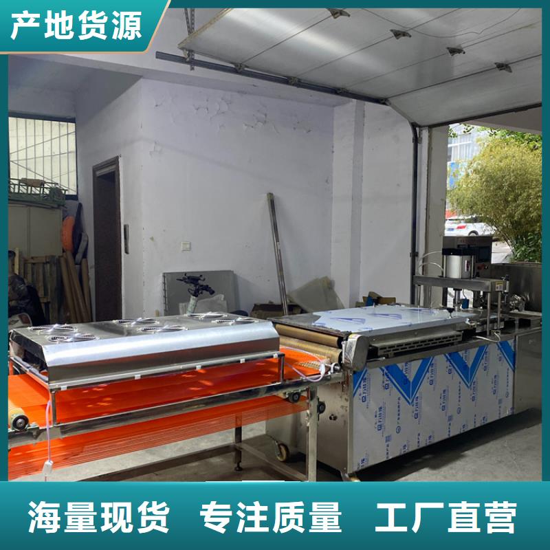 液压烙馍机-米皮机源头工厂量大优惠