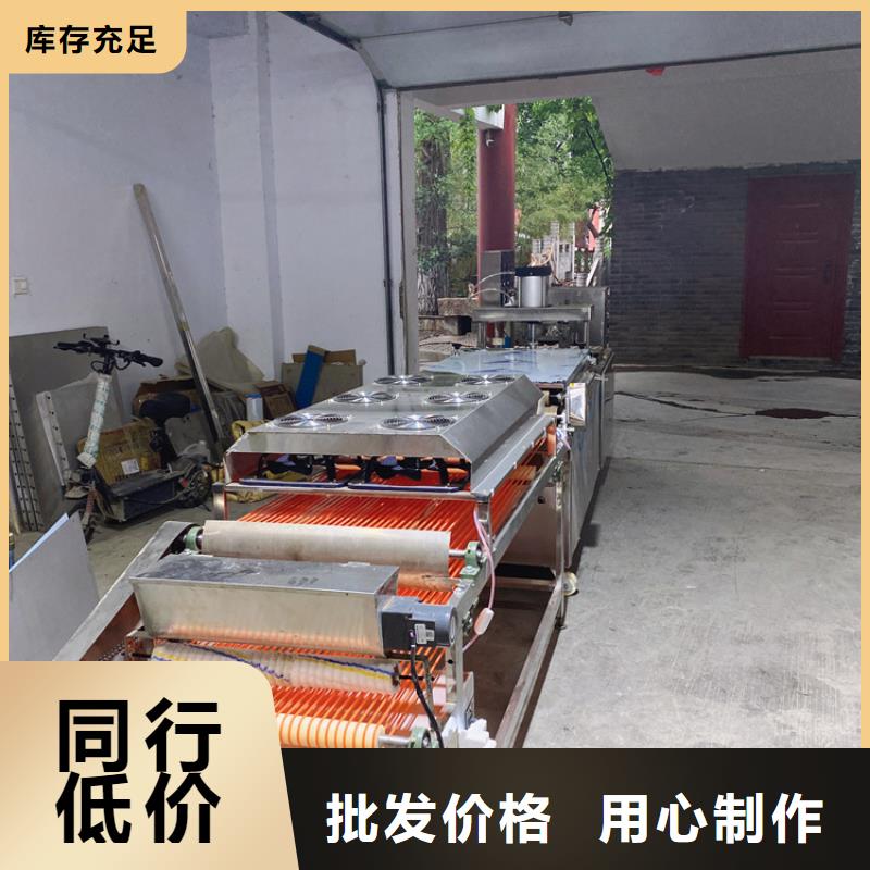液压烙馍机_全自动蔬菜烙馍种类丰富