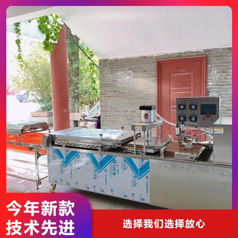 【液压烙馍机】凉皮机原厂制造