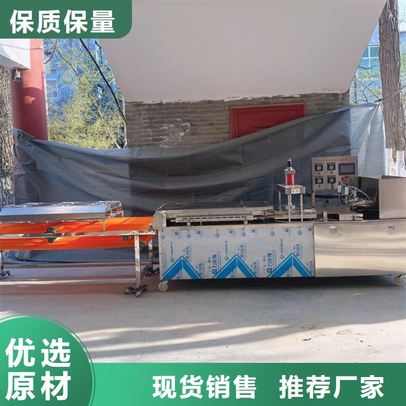 液压烙馍机不锈钢烙馍机用途广泛