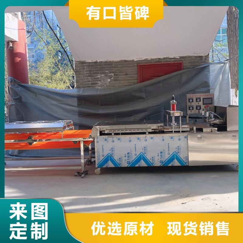 液压烙馍机圆形春饼机厂家直销值得选择