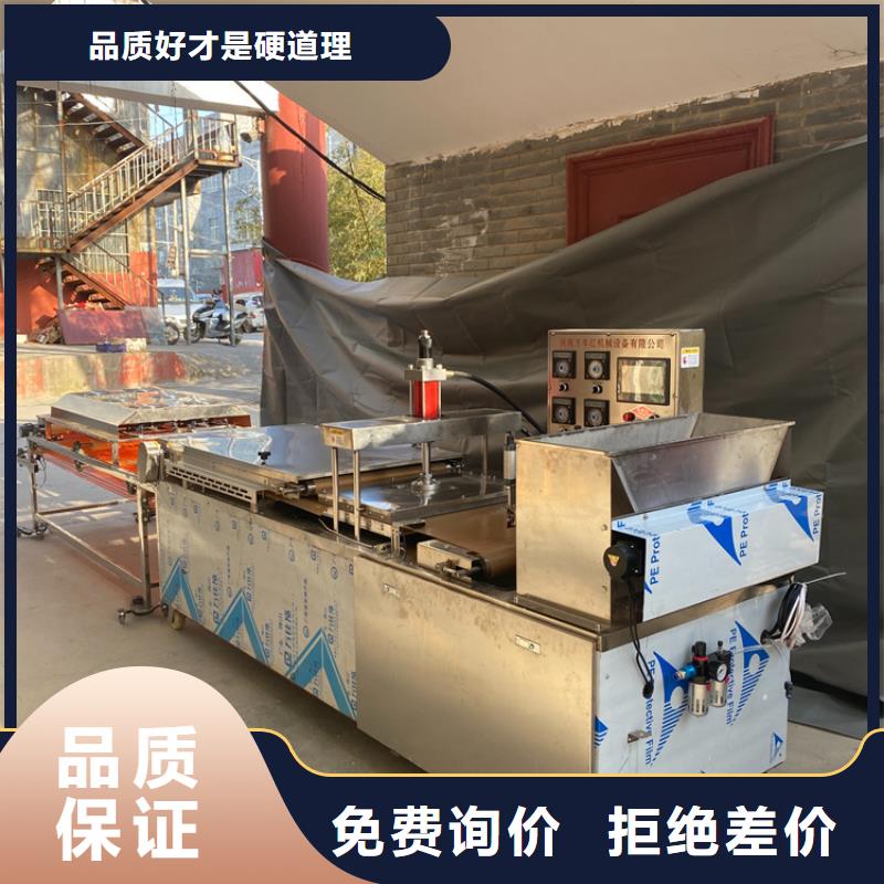 【液压烙馍机全自动烙馍成型机产品细节参数】