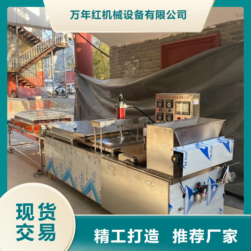 液压烙馍机-仿手工单饼机匠心工艺