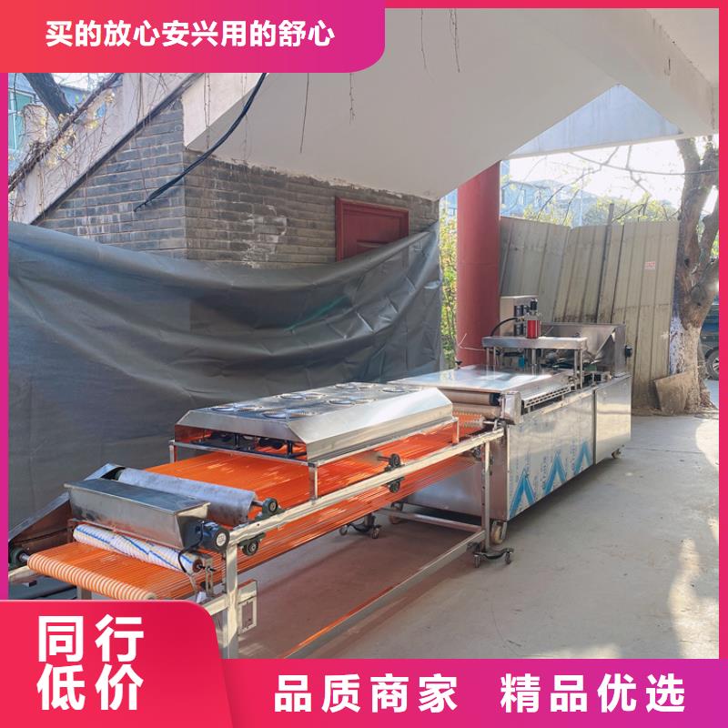 液压烙馍机-米皮机源头工厂量大优惠