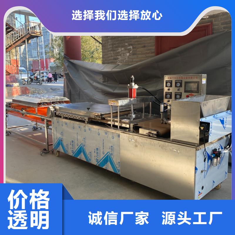 液压烙馍机,【烤鸭饼机】品质之选