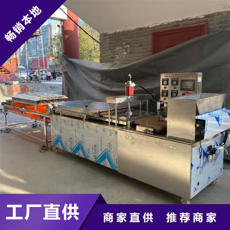 液压烙馍机圆形烙饼机量大更优惠
