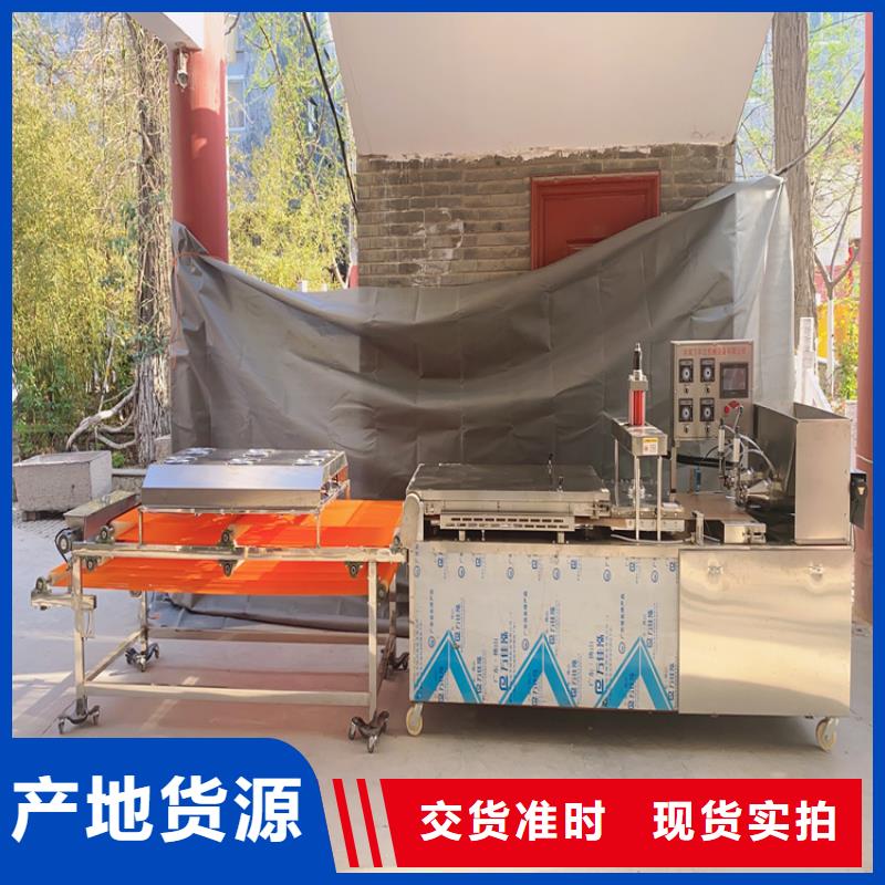 【液压烙馍机全自动烙馍成型机产品细节参数】
