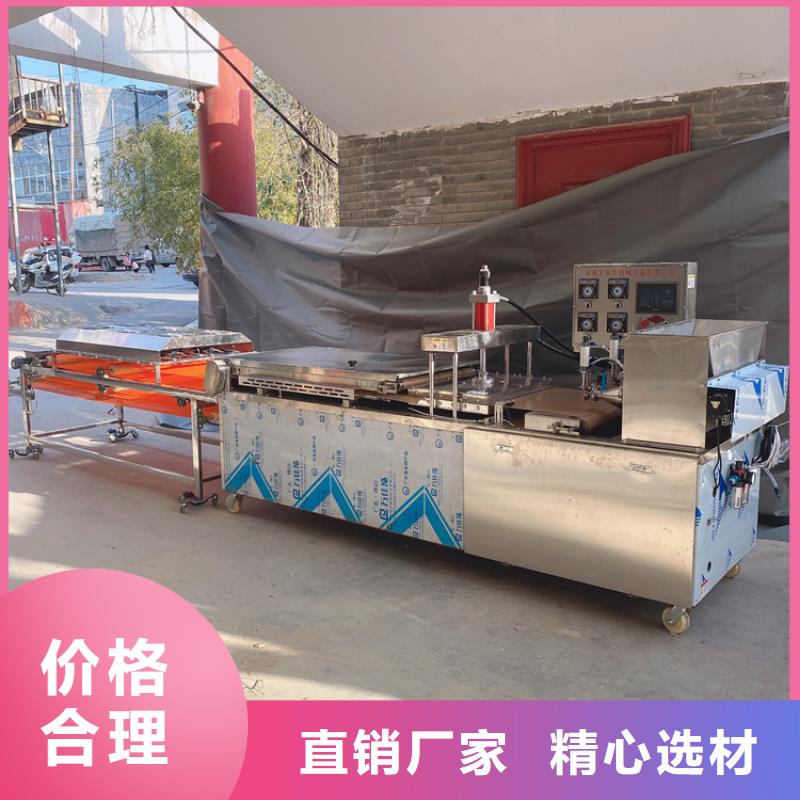 液压烙馍机,凉皮机快速物流发货