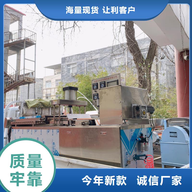 液压烙馍机【鸡肉卷饼机】用心服务