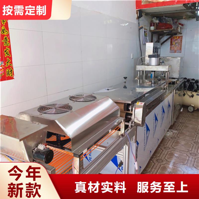 液压烙馍机双排数控单饼机货到付款