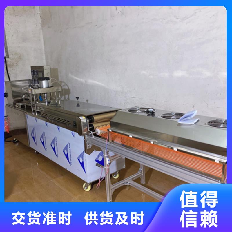 【液压烙馍机全自动筋饼机精挑细选好货】