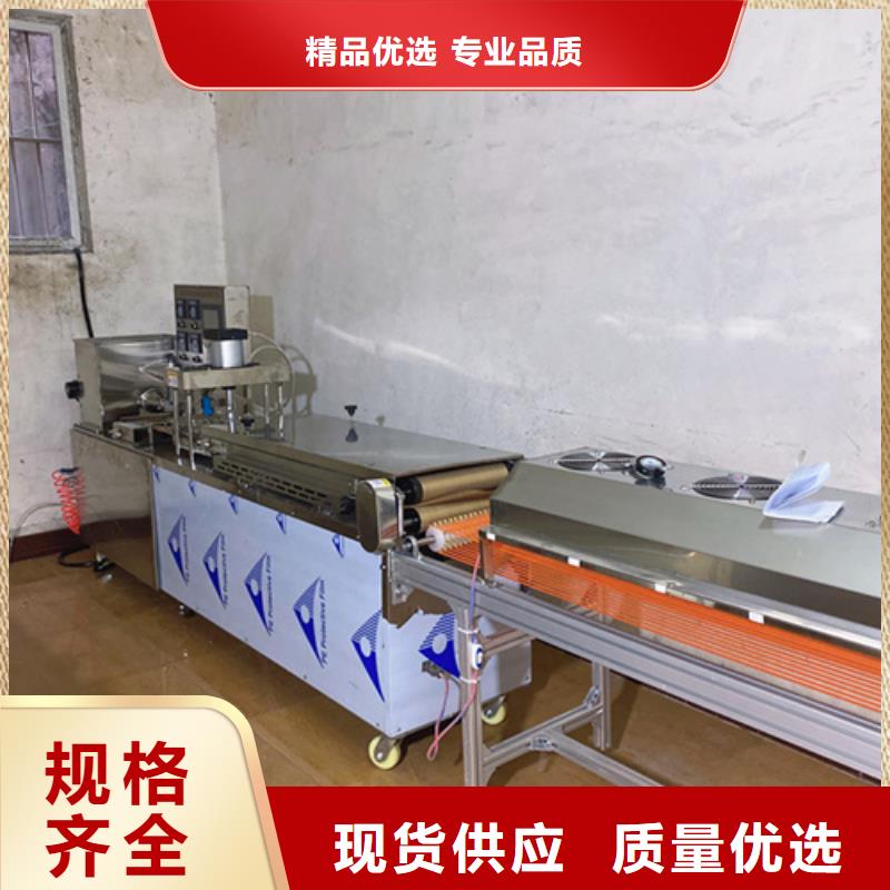 液压烙馍机-米皮机源头工厂量大优惠