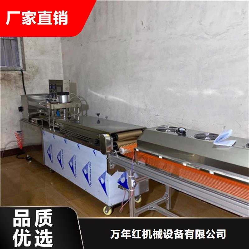 【液压烙馍机】鸡肉卷饼机供应商