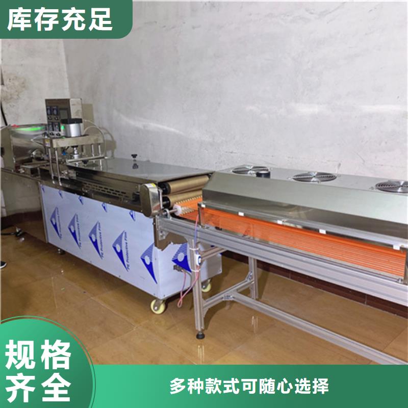 液压烙馍机水烙馍机价格低