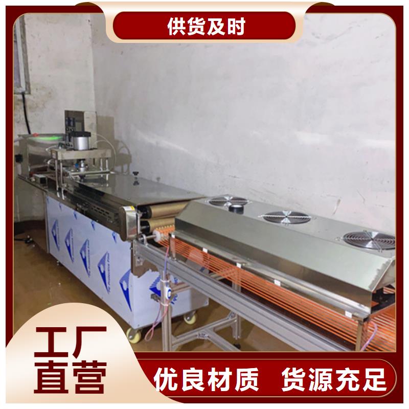 液压烙馍机【鸡肉卷饼机】用心服务