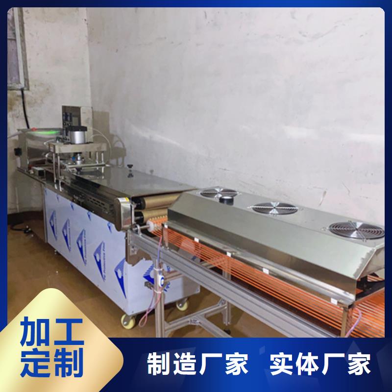 液压烙馍机数控圆形烙饼机厂家大量现货