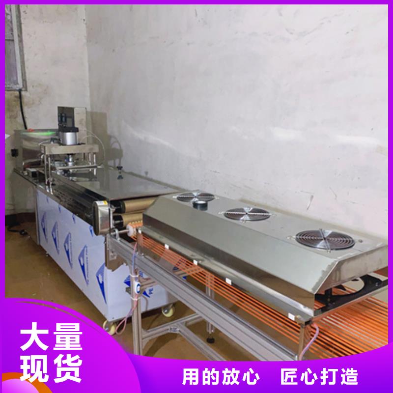 液压烙馍机洗面筋机今日价格