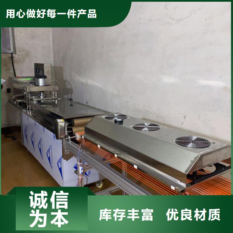 液压烙馍机【烙馍机】源头厂家经验丰富