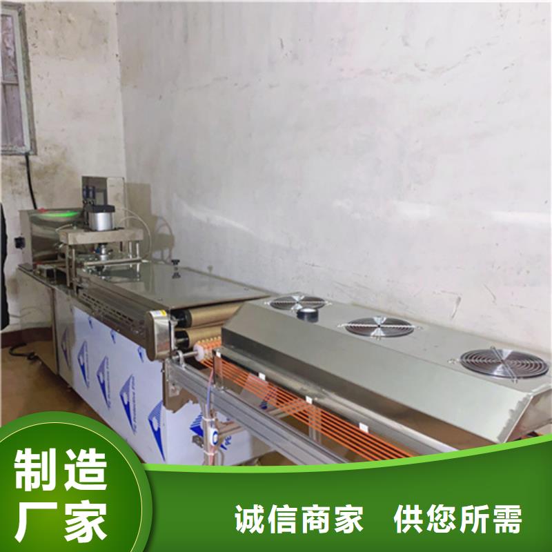 液压烙馍机全自动蔬菜烙馍多种优势放心选择