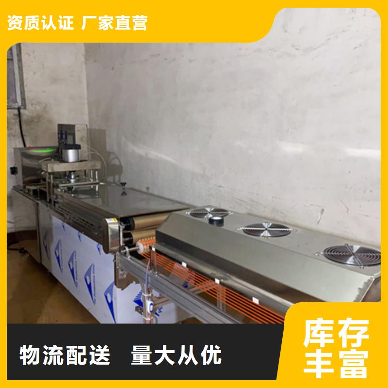 液压烙馍机_全自动蔬菜烙馍种类丰富