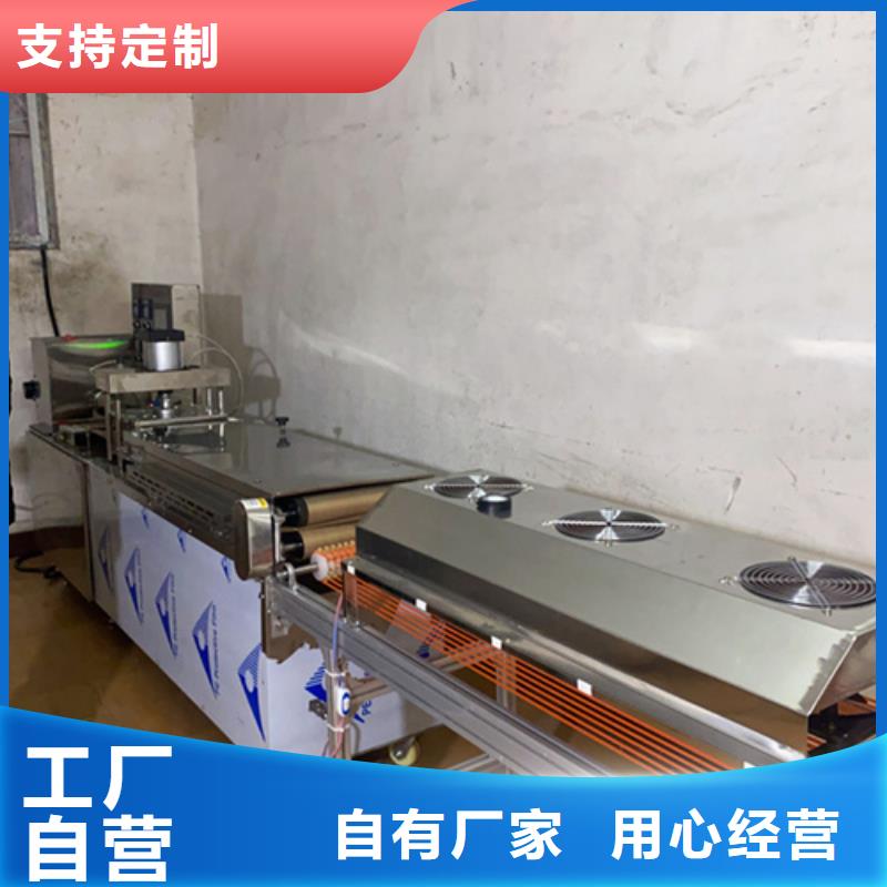 液压烙馍机洗面筋机欢迎来电咨询