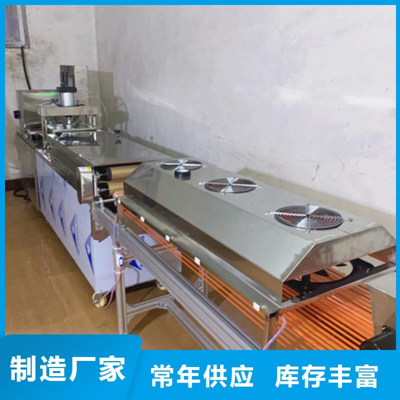 液压烙馍机全自动单饼机做工细致