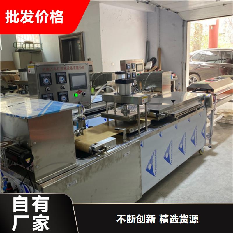 液压烙馍机数控圆形烙饼机厂家大量现货