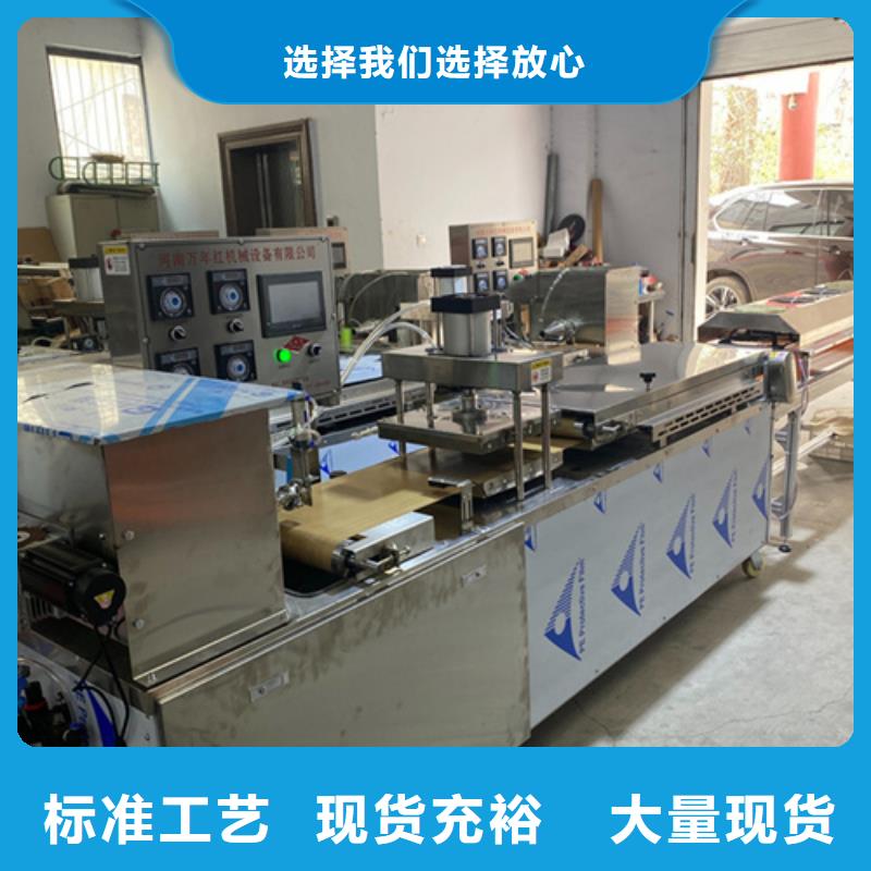 【液压烙馍机】液压电加热烙馍机N年专注
