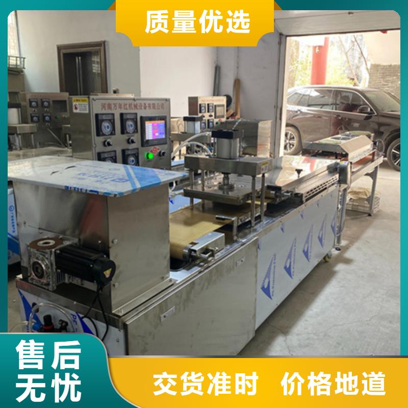 【液压烙馍机】-水烙馍机支持非标定制