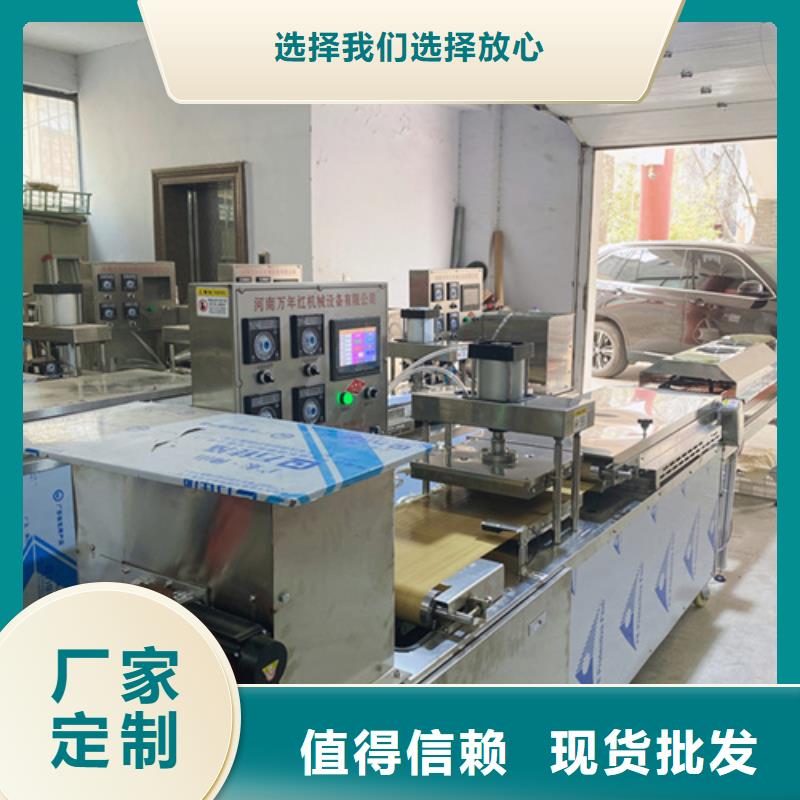 【液压烙馍机】-水烙馍机支持非标定制