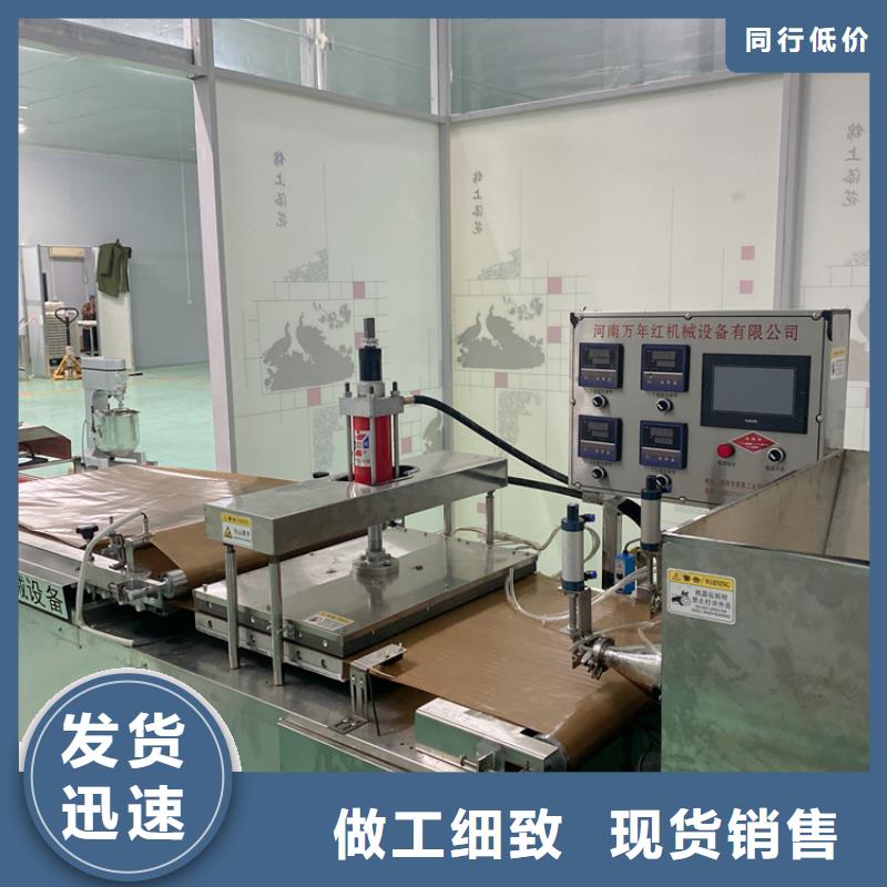 烙馍机洗面筋机厂家直销