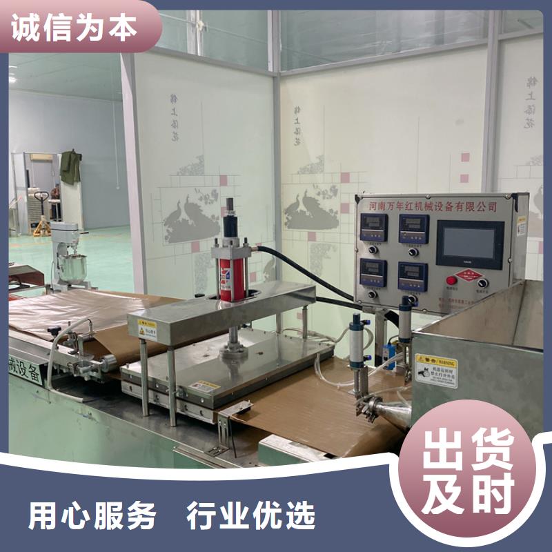 烙馍机米皮机源头厂家直销