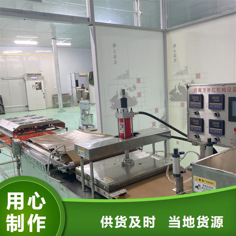 烙馍机烤鸭饼机货到付款