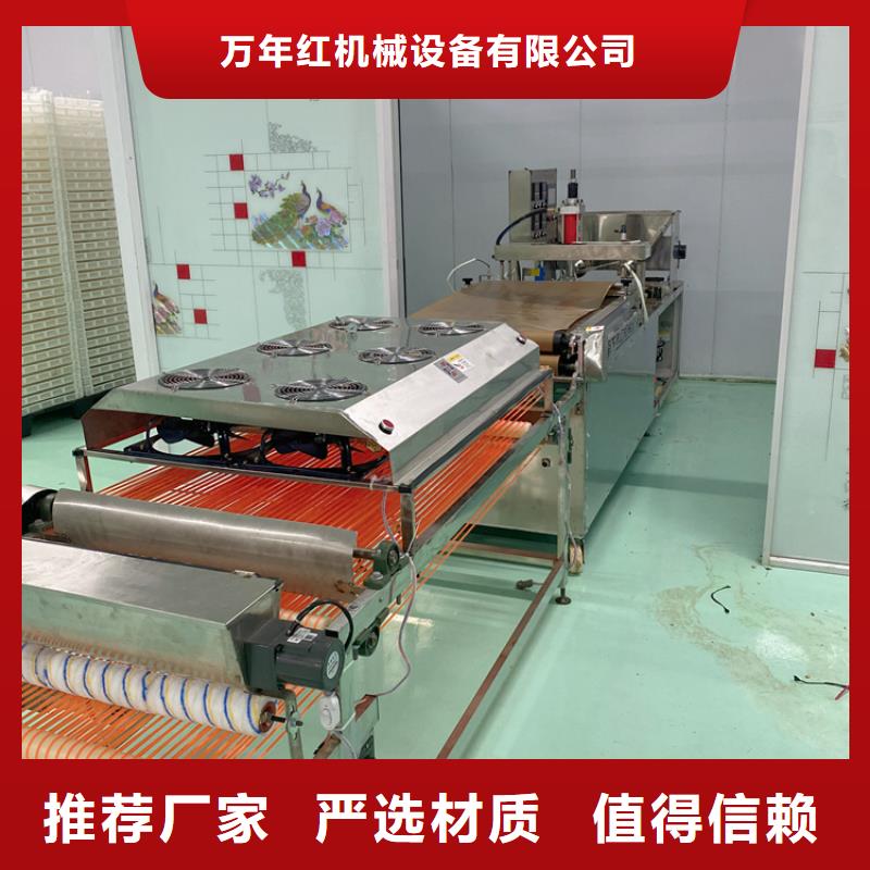 烙馍机,仿手工烙馍机多家仓库发货