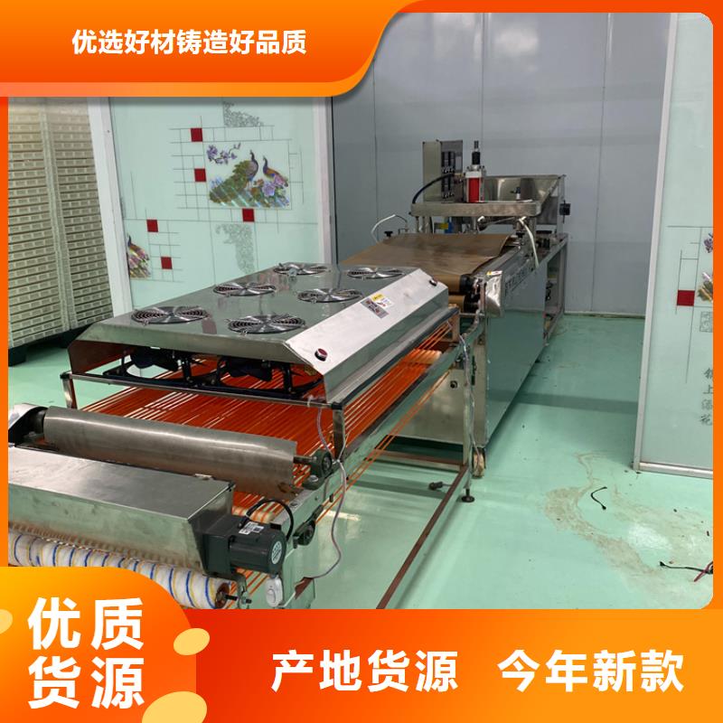 烙馍机烤鸭饼机货到付款