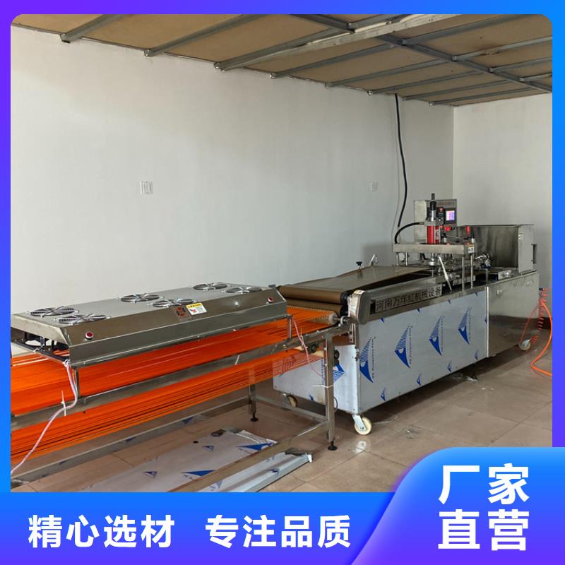 烙馍机凉皮机把实惠留给您