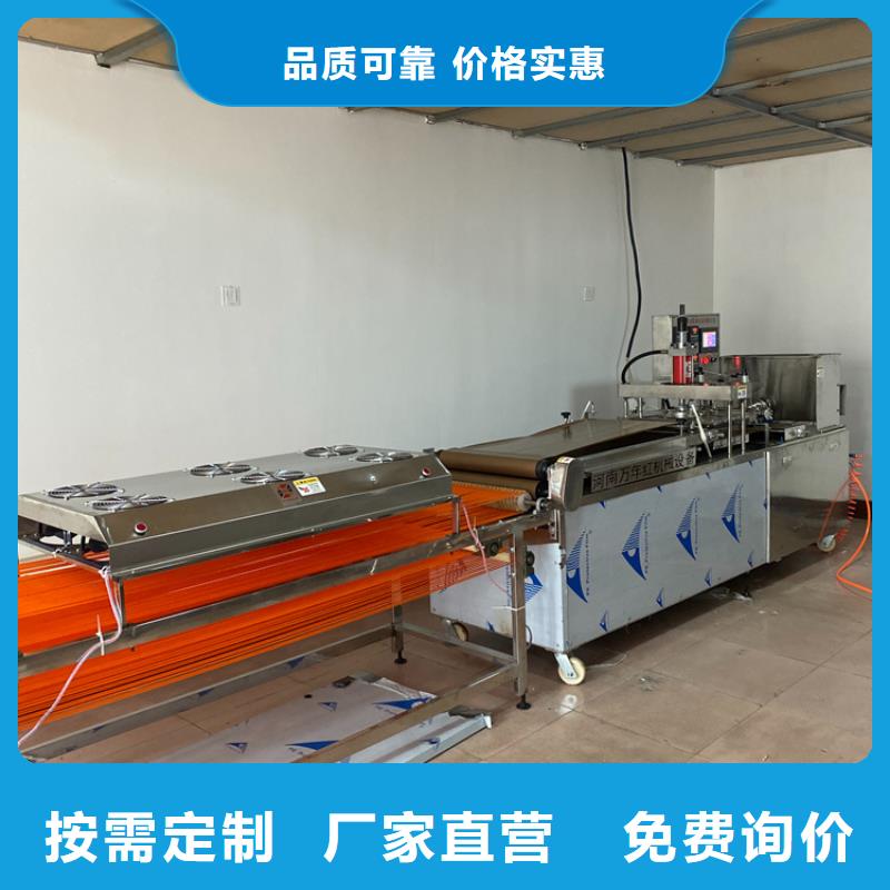 烙馍机水烙馍机全品类现货