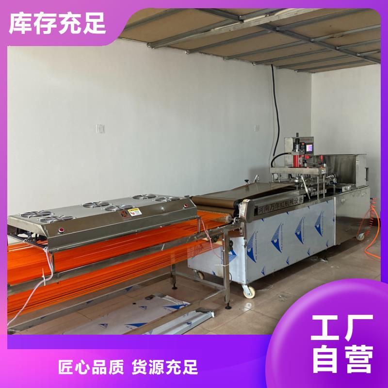 烙馍机定制零售批发