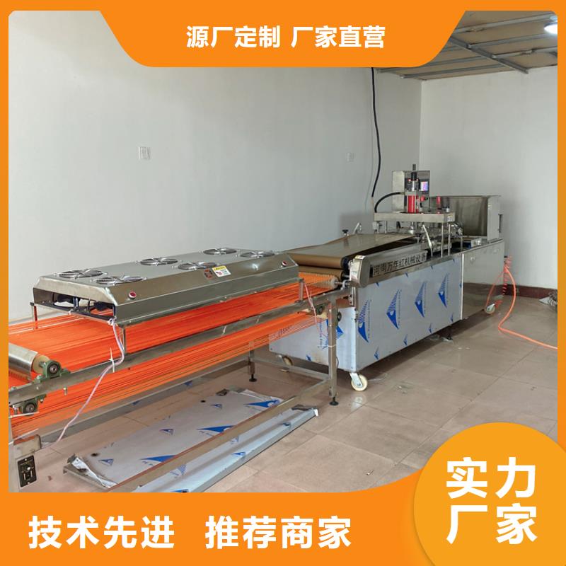 烙馍机_烤鸭饼机一站式供应厂家