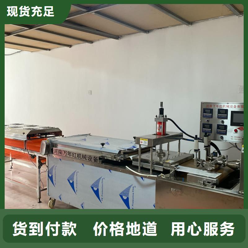 烙馍机数控圆形烙饼机规格齐全实力厂家